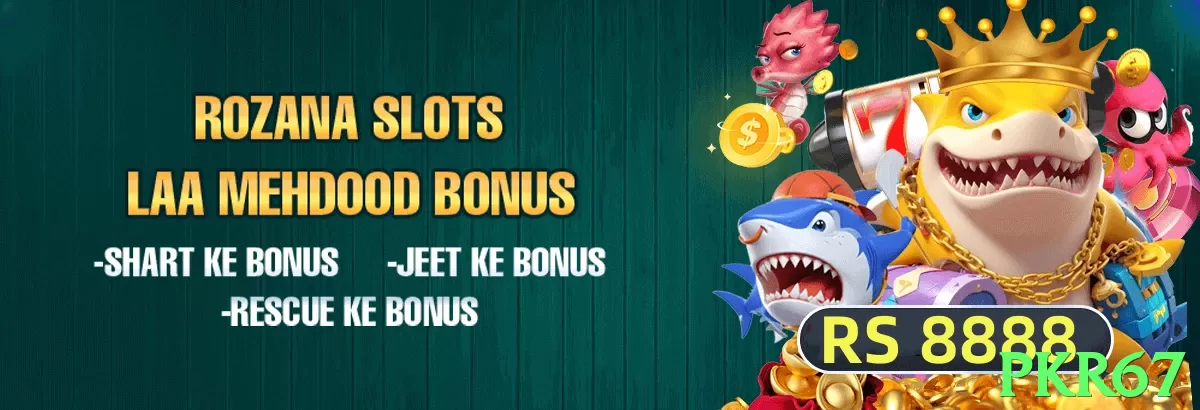 Pkr67 game app for Pakistan players - 3