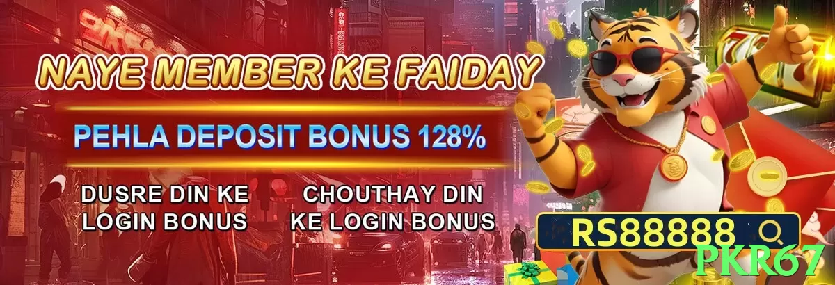 Pkr67 game app for Pakistan players - 3