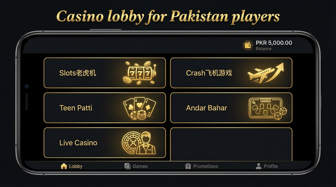 Lobby view of Pkr67 for Pakistan users - 4